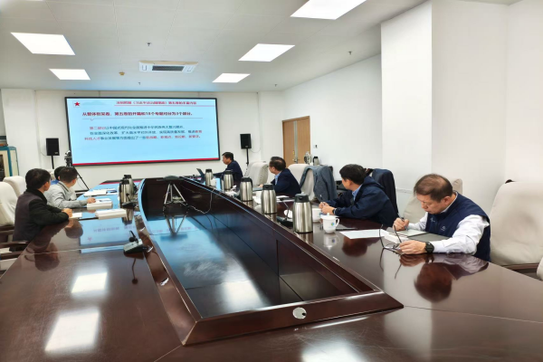 煙臺海岸帶所黨委召開理論學(xué)習(xí)中心組學(xué)習(xí)會深入學(xué)習(xí)《習(xí)近平談治國理政》第五卷