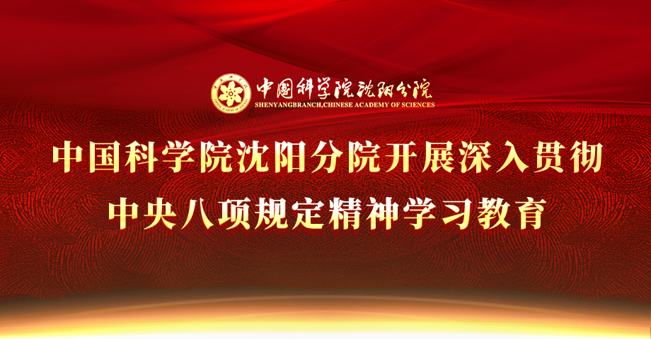 專題:深入貫徹中央八項規(guī)定精神學(xué)習(xí)教育